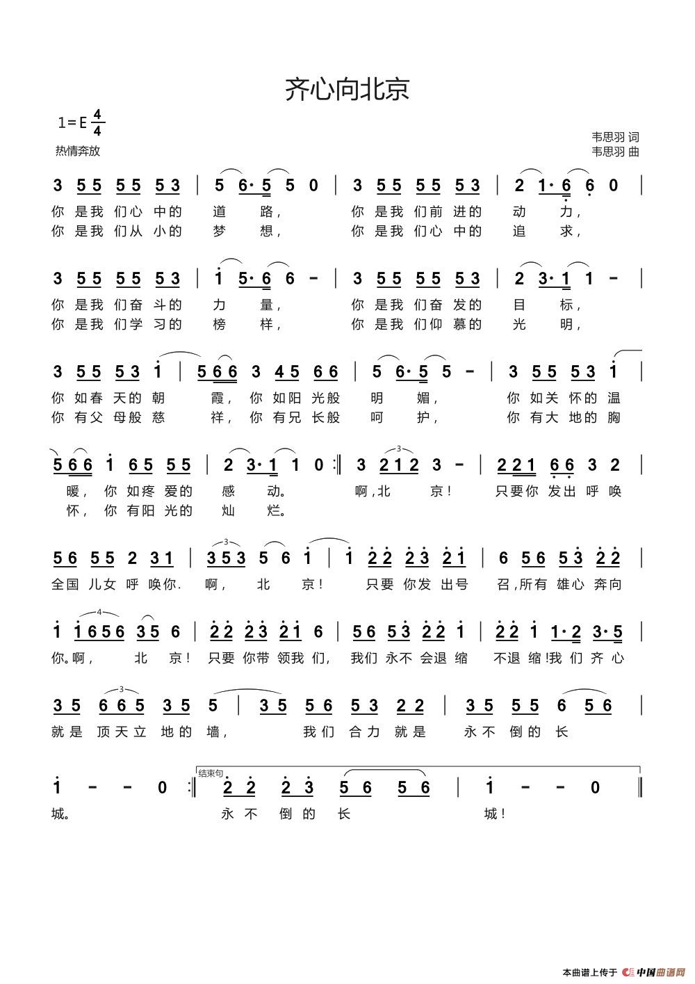 �R���򱱾� ���鱼��(ʮ�ּ�����)1