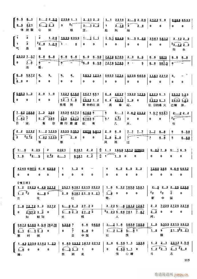  F 100 161(V)14