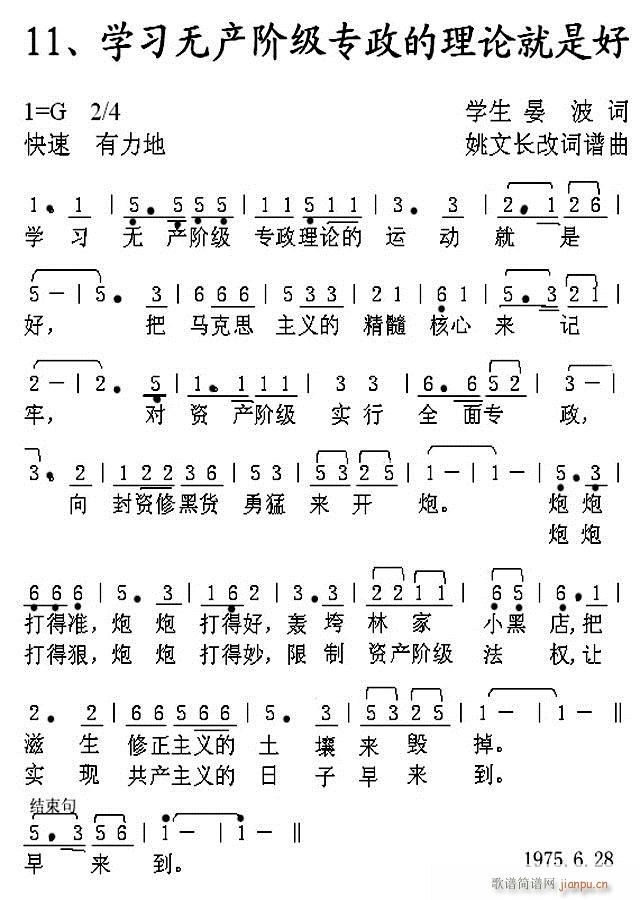 p W(xu)o(w)a(chn)A(zhun)Փ\(dng)Ǻ(ʮּ)1