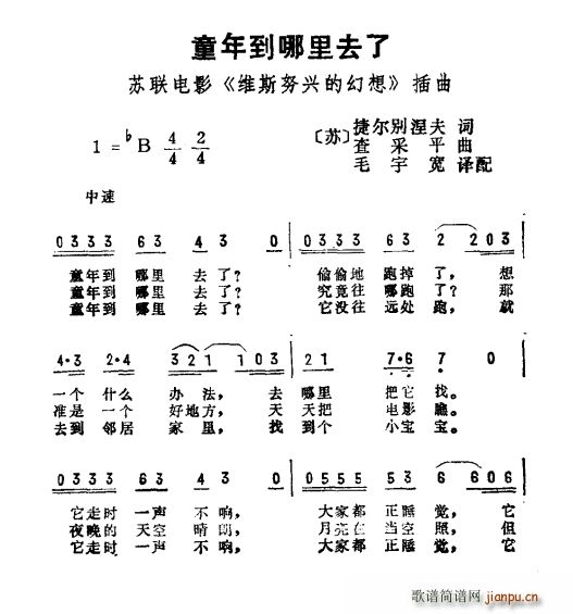 ͯ굽ȥ K(lin)Ӱ S˼ŬdĻ (ʮּ)1
