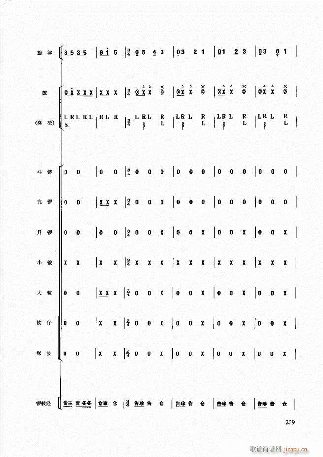 (l )̳181 240(ʮּ)59