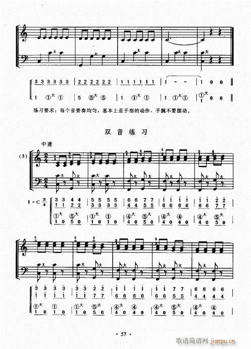 L(fng)ٳɽ̳41-60(L(fng)V)17