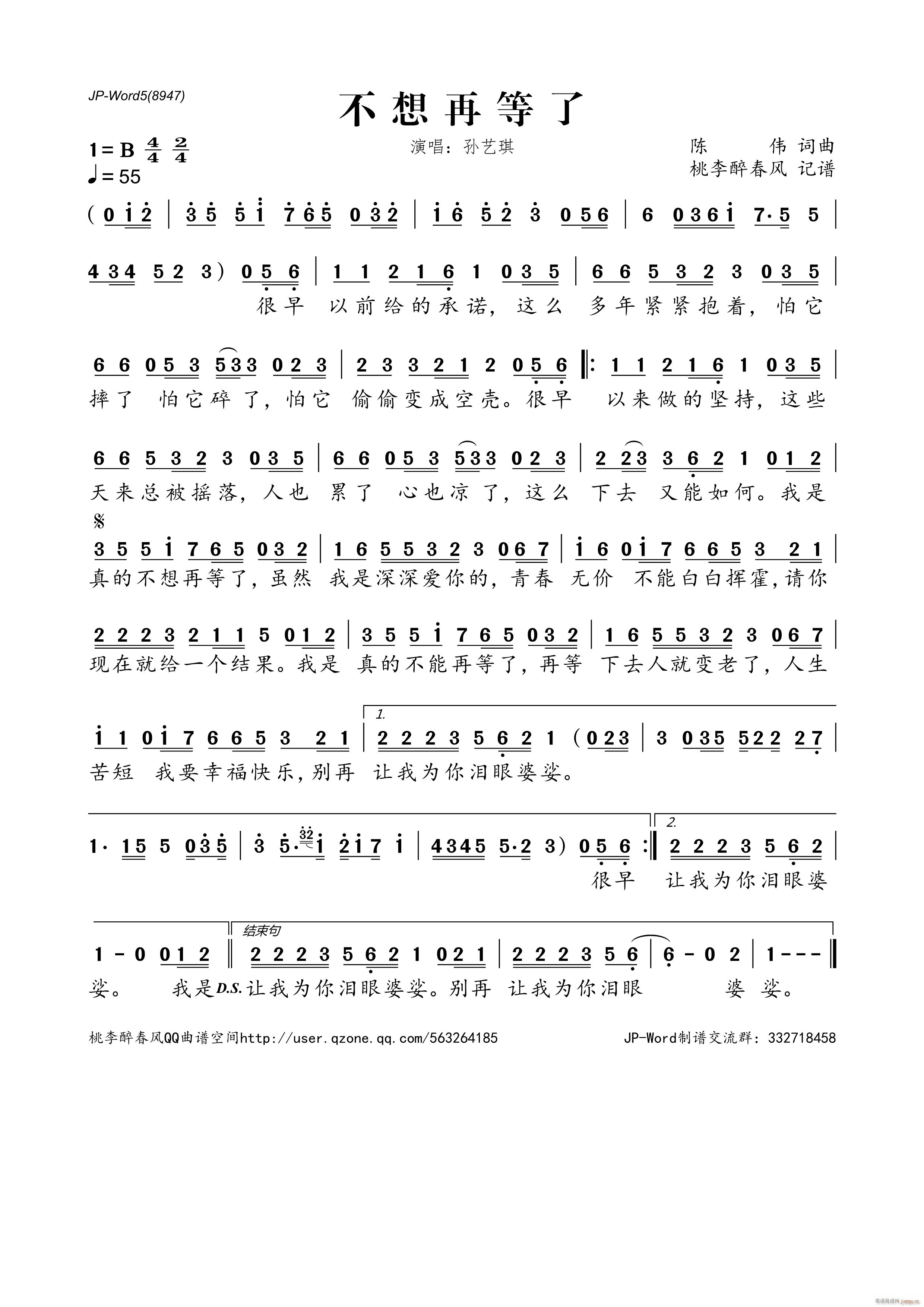 ٵ(ָV)1