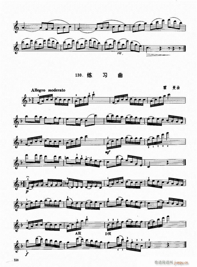 ԣ301-340(СV)38