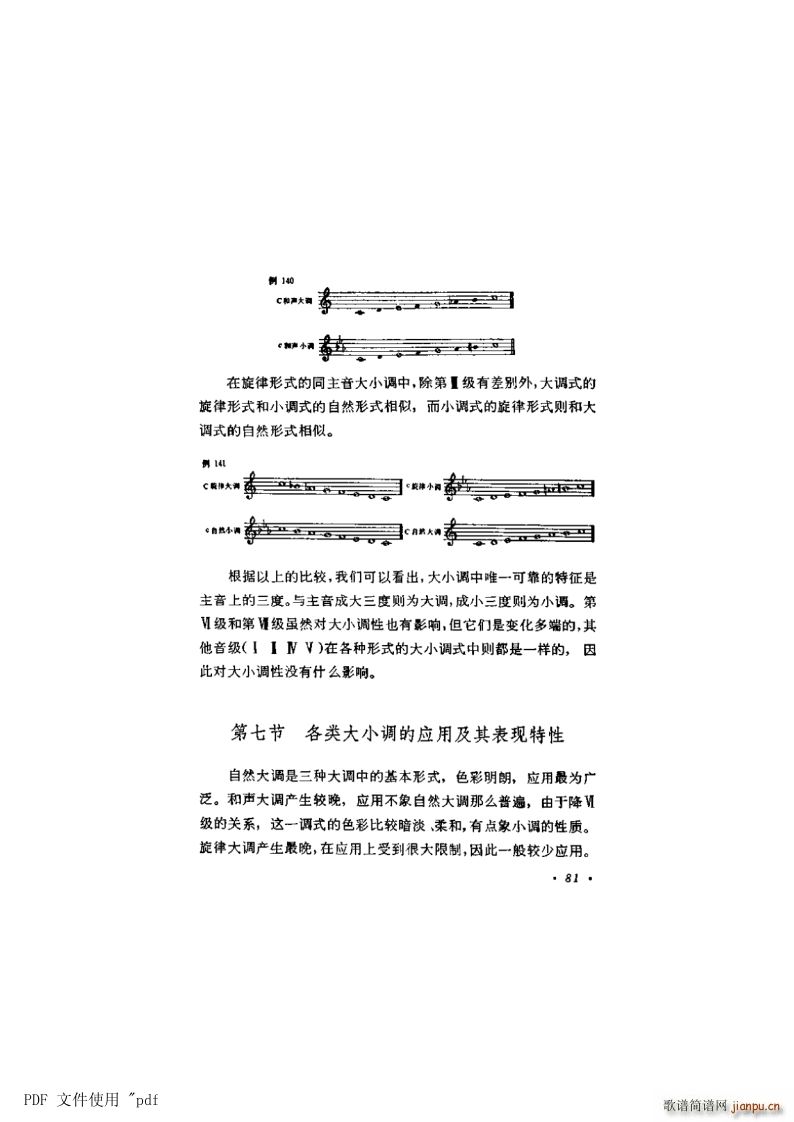  6 {ʽcС{ʽ81(y)7 (li)С{đüF(ʮּ)1