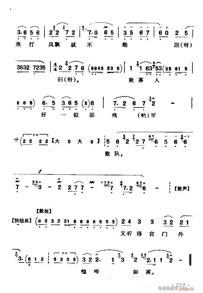 (zh)ǻx ϼ 241 300(V)19