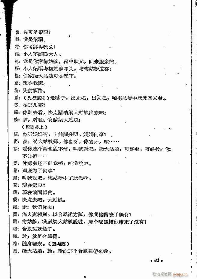 ϵطR 弯 ԥ 61 120(ԥV)21