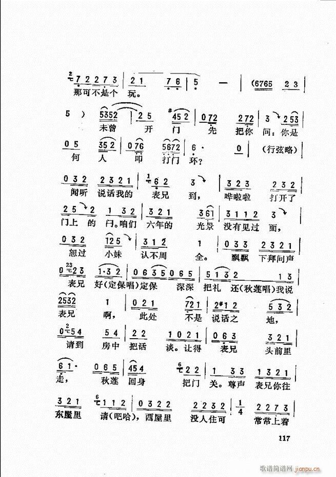 _(ki)ǻx 61 120(V)57