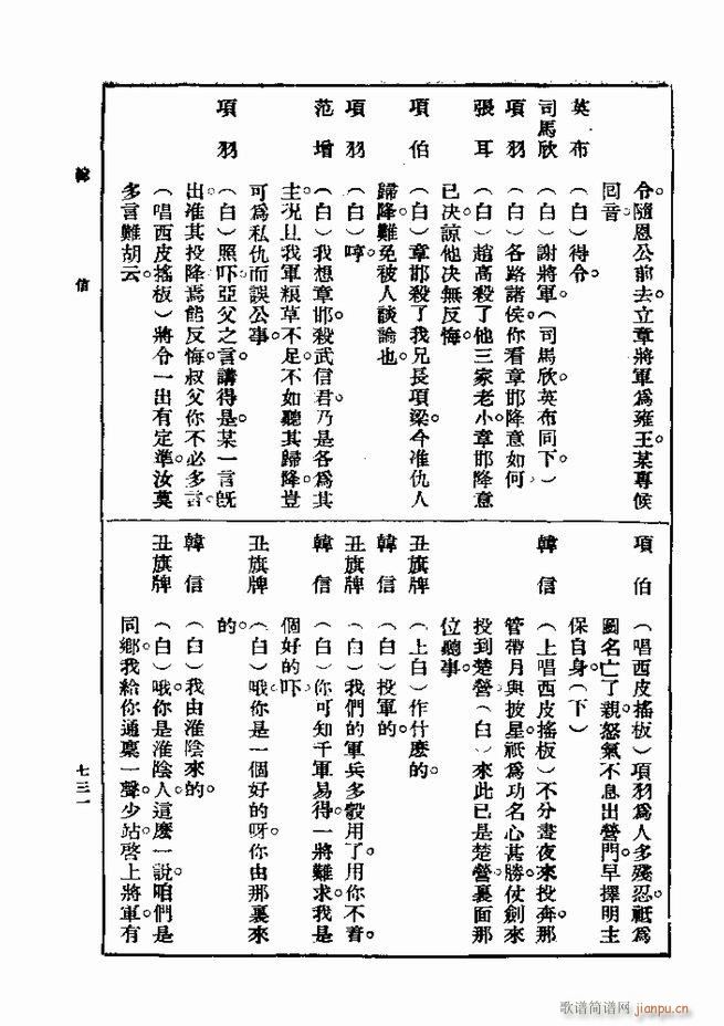  һ ڶ 721 750(ʮּ)11