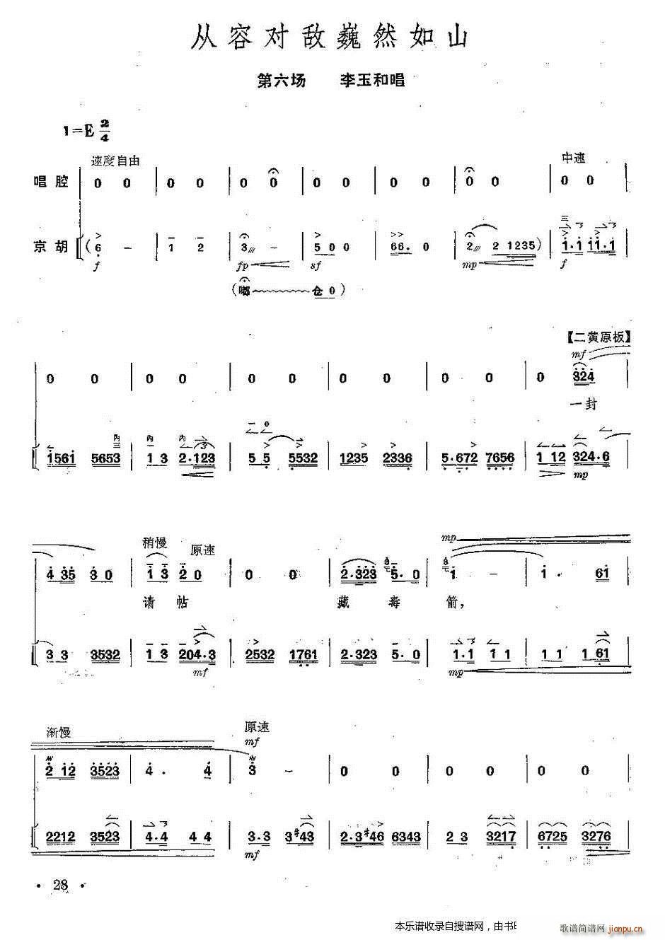  tӛ ȫ V V 26 30(y)(V)3