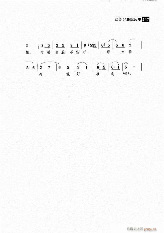  (jng)䳪μ 241 300(V)6