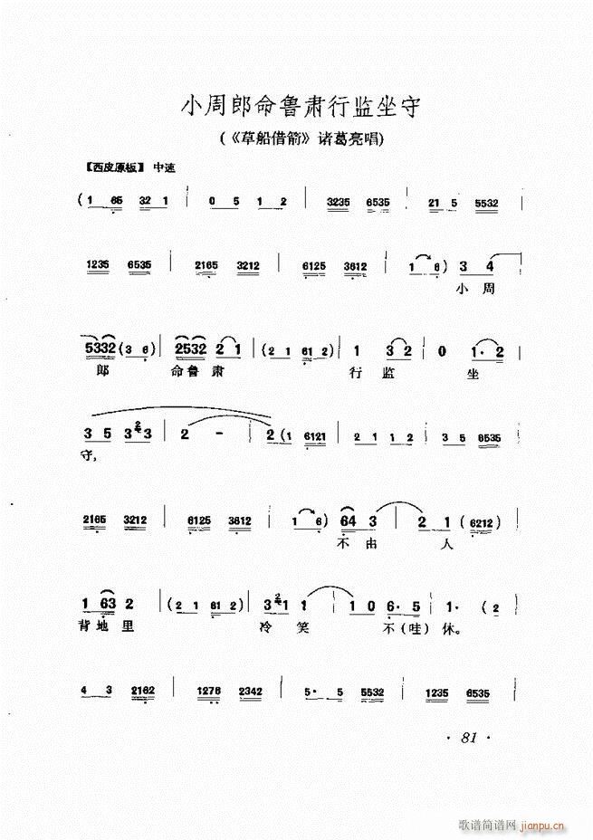 RBǻx 61 120(V)21