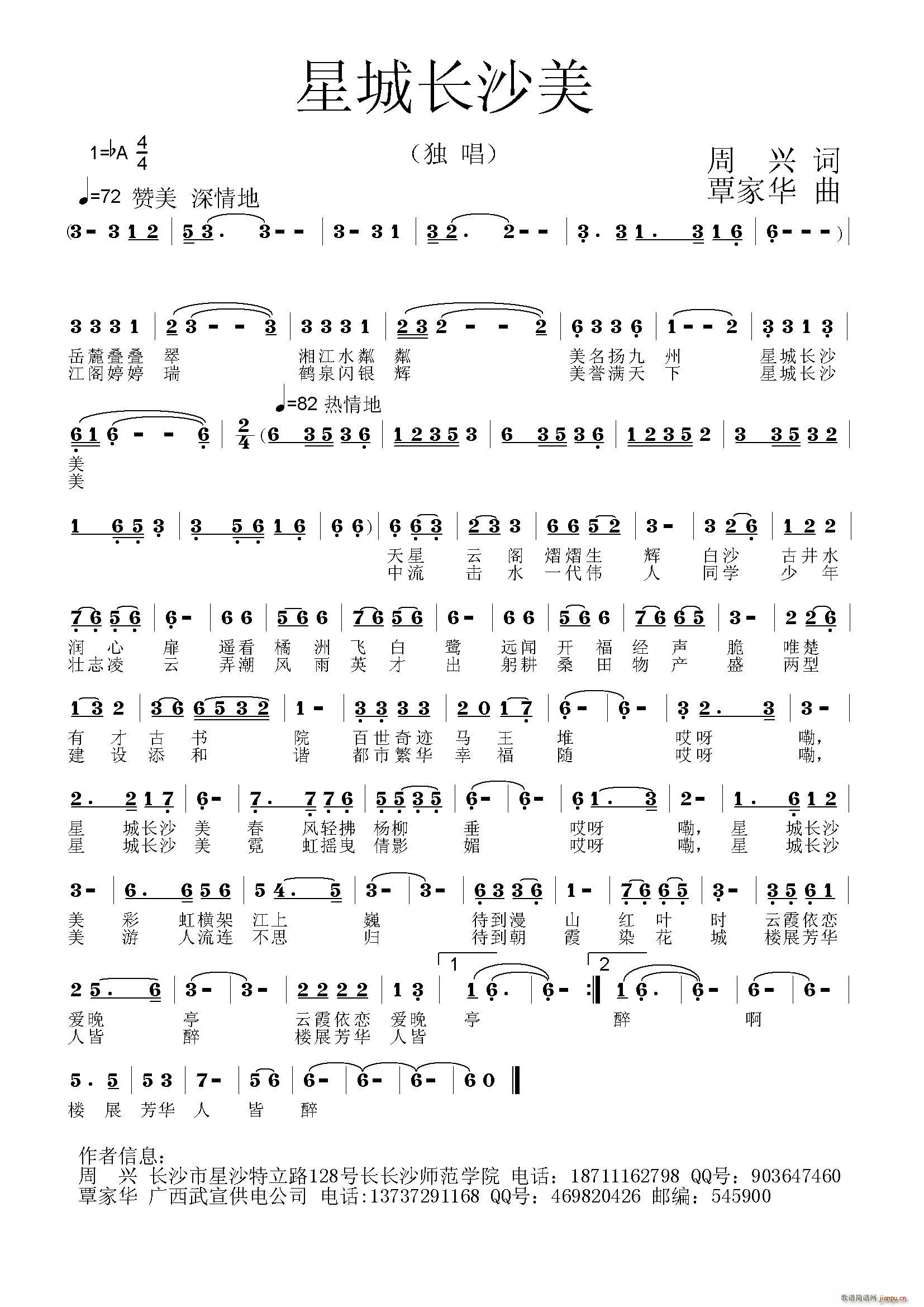 ǳL(chng)ɳ(ָV)1