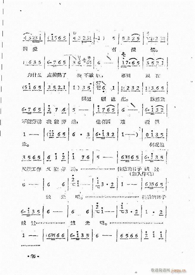 ԥԺFǻx ڶ(ԥV)59