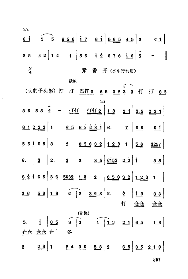ǻ(l )\ 350 393(ʮּ)22