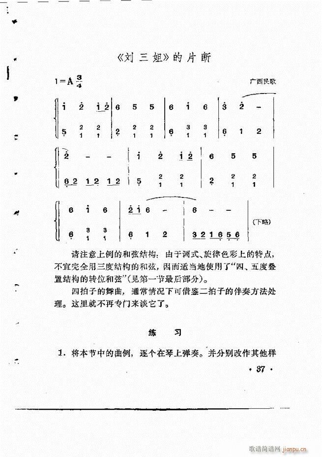 ӞL(fng)ٰ(ʮּ)38