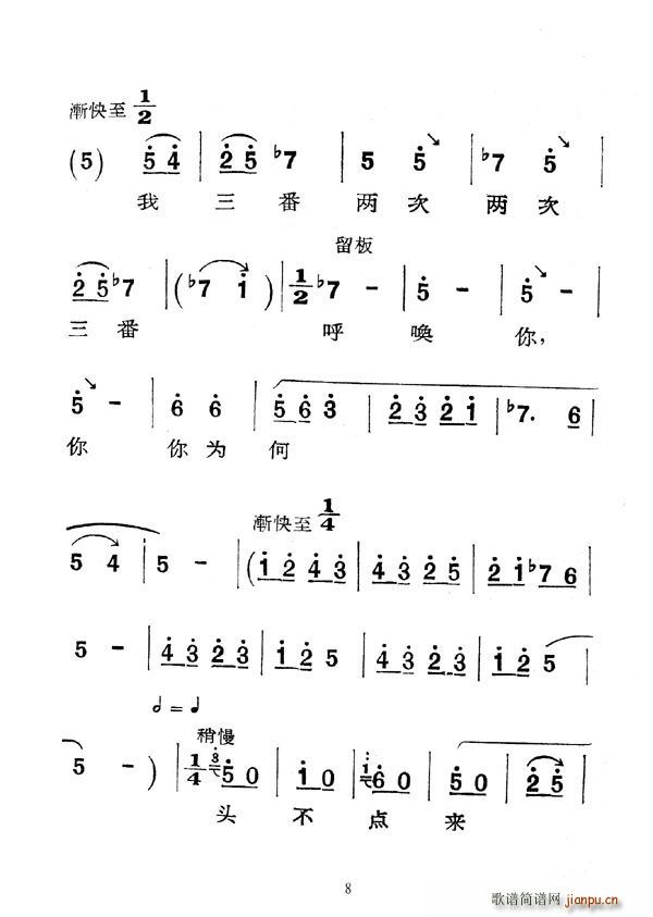[ǻ]Jĸ(ָV)8