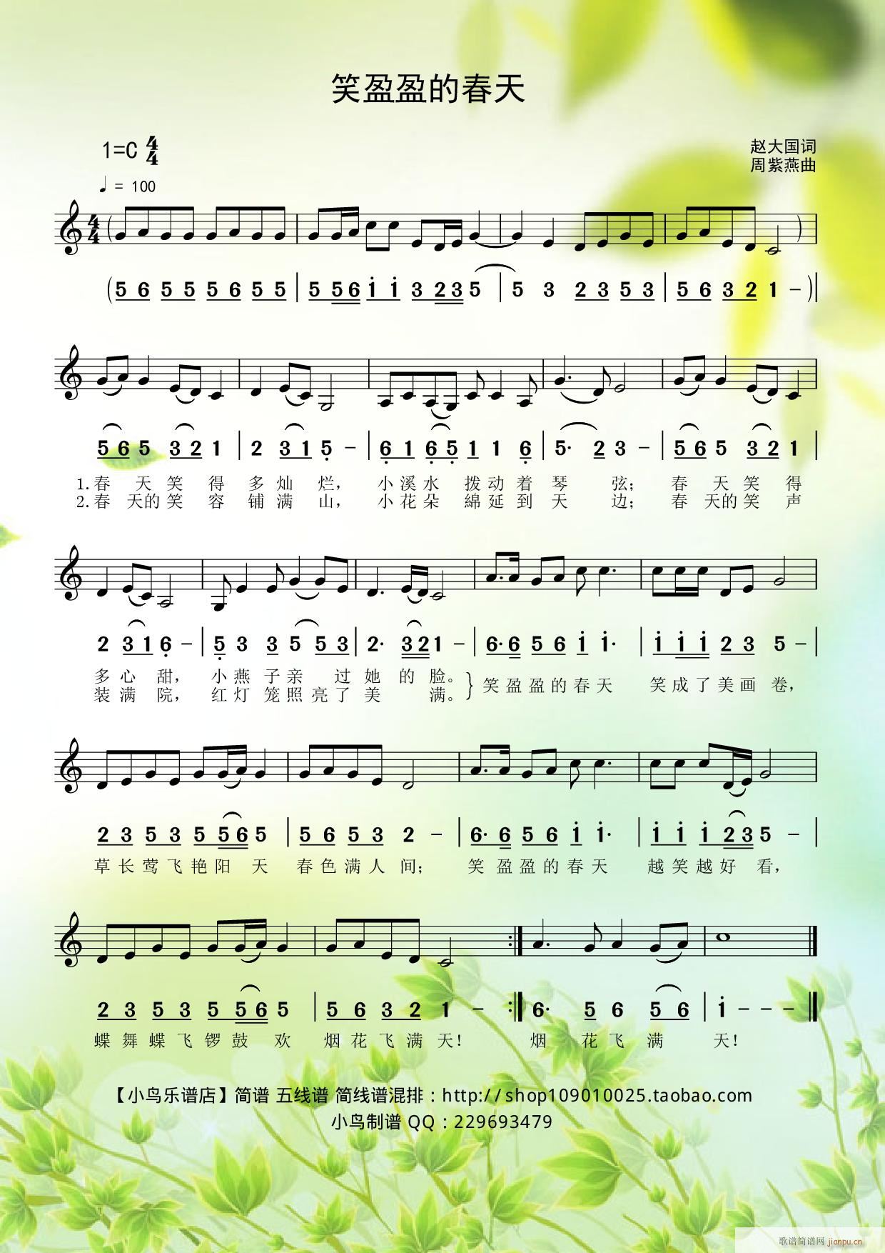 ЦӯӯĴ (jin)(xin)(ʮּ)1