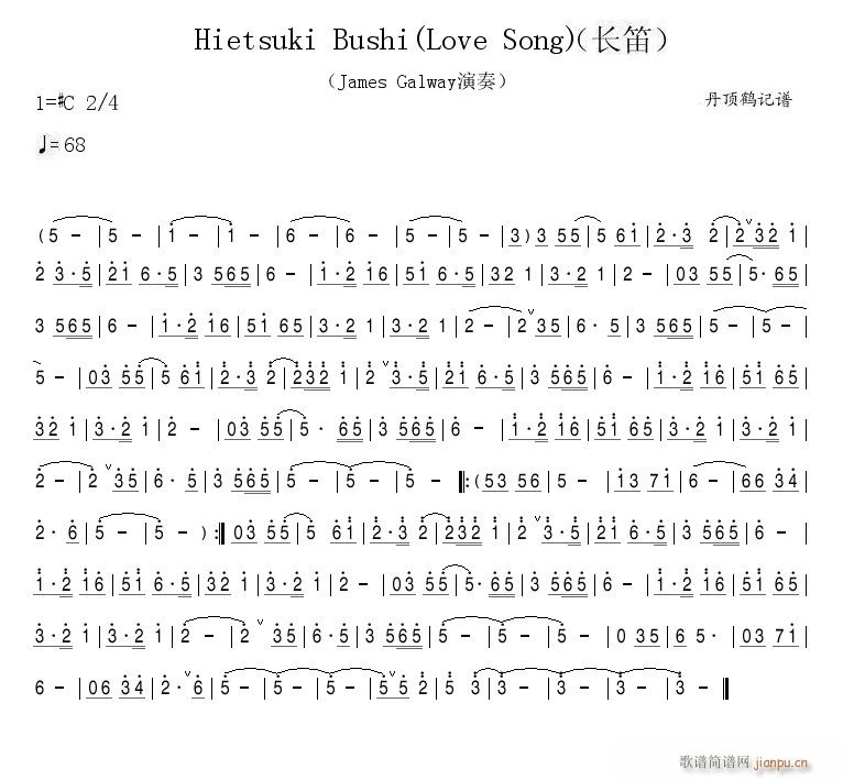 Hietsuki Bushi Love Song L(chng)(ѺV)1