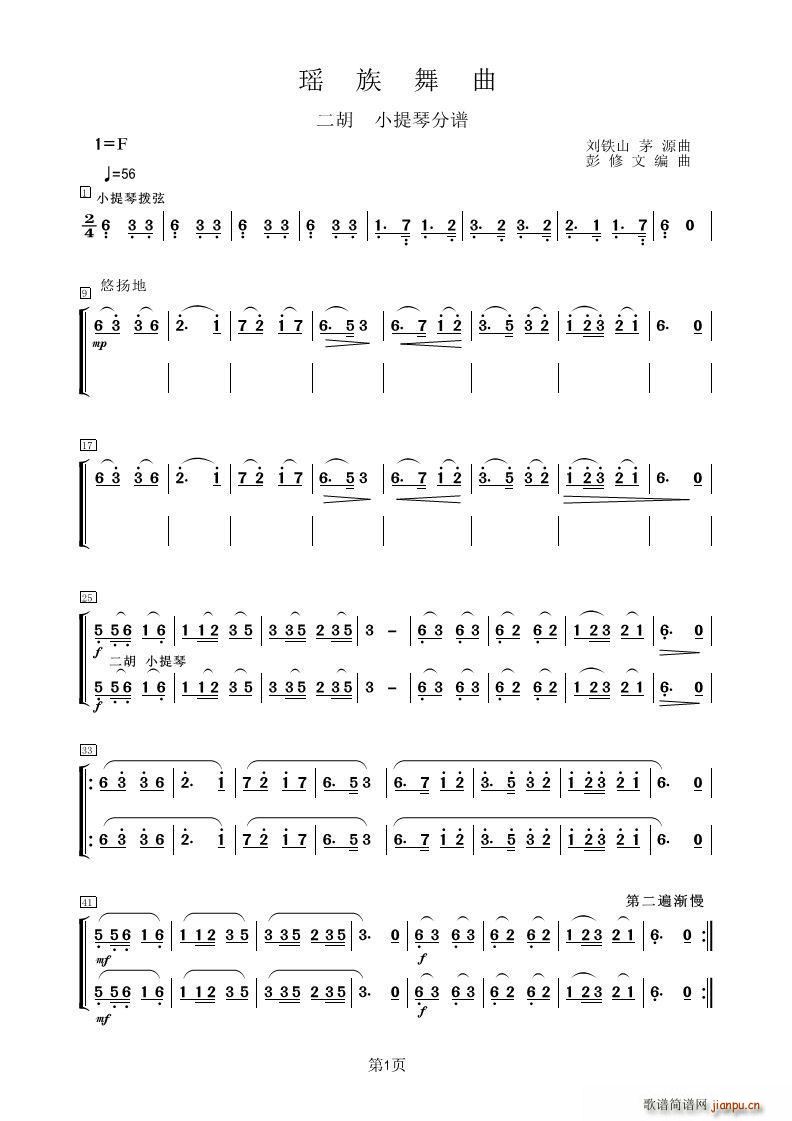   С(СV)1