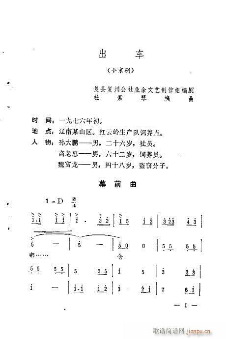 ܇(ch)(V)1
