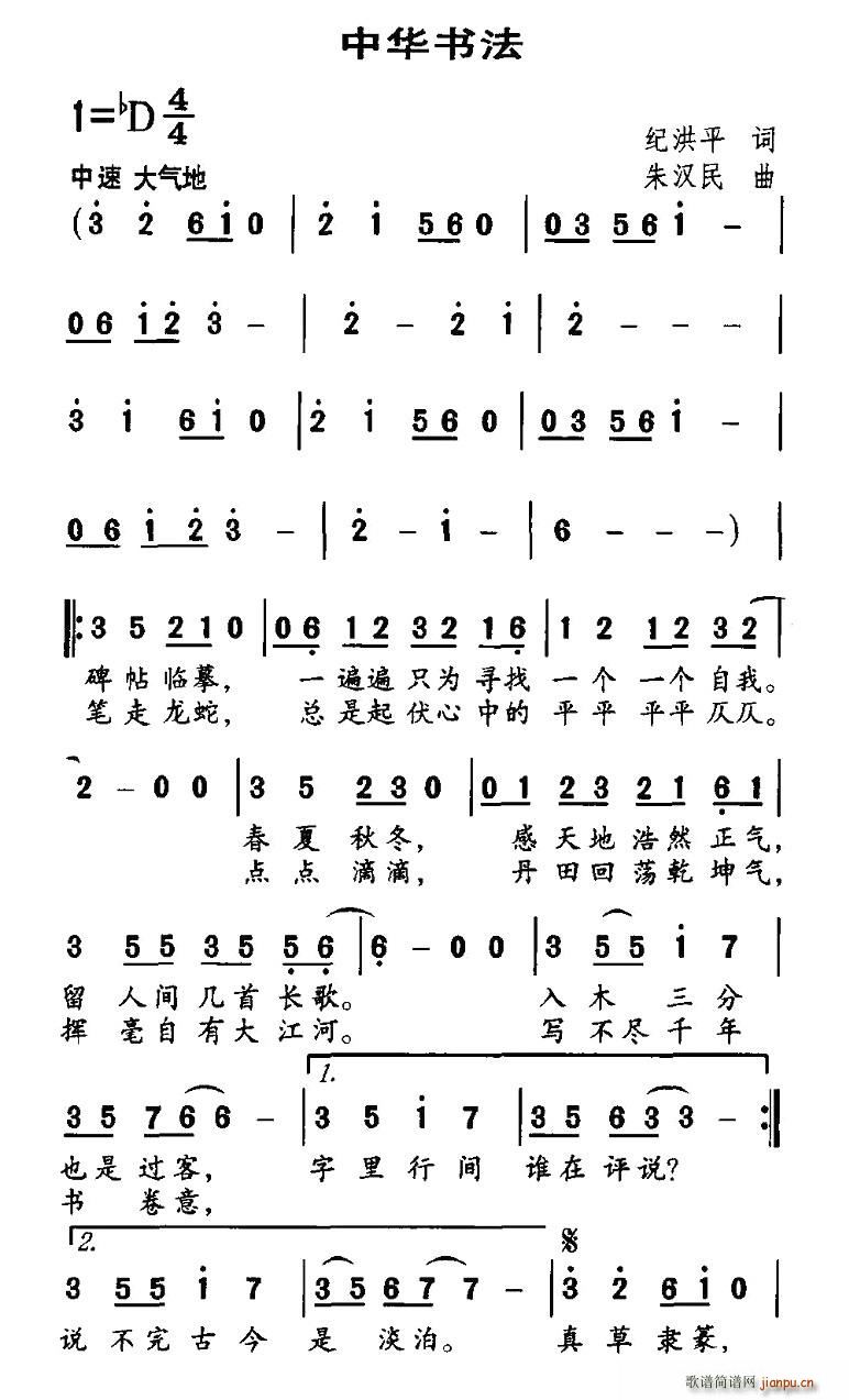 A(sh)(ָV)1