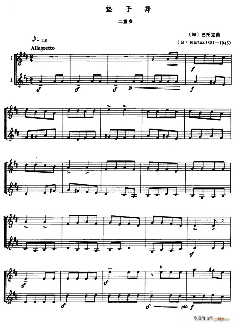 | (V)1