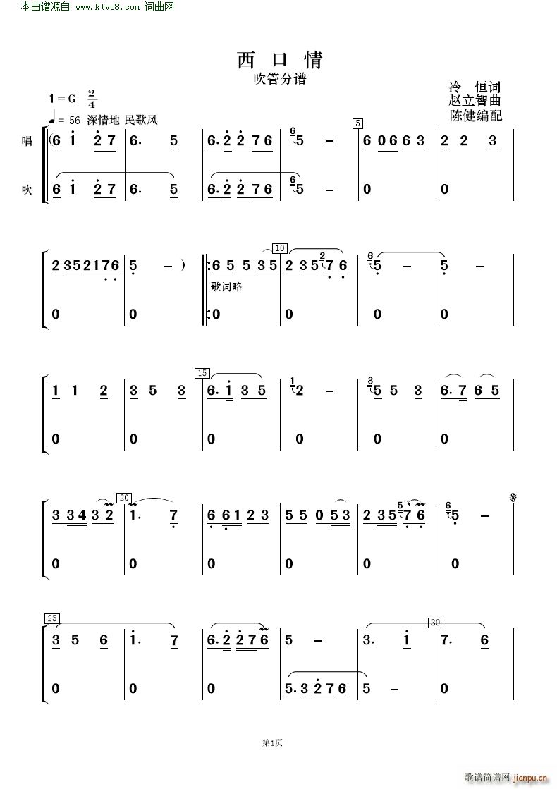  質c(l )(V)9