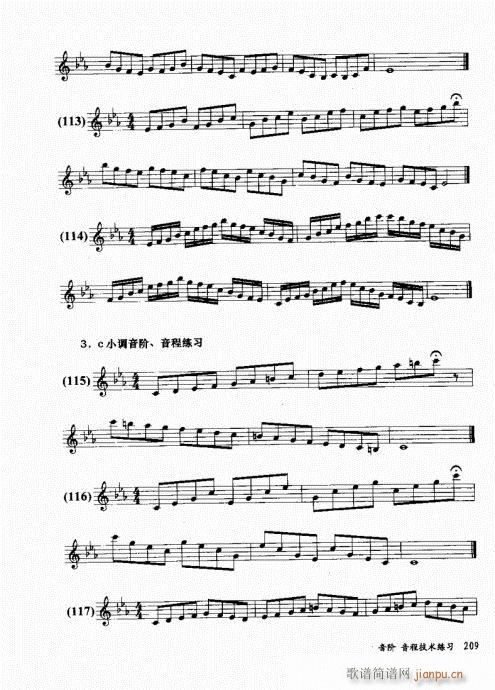 בcɽ׵12čW(xu)201-220(ѺV)9