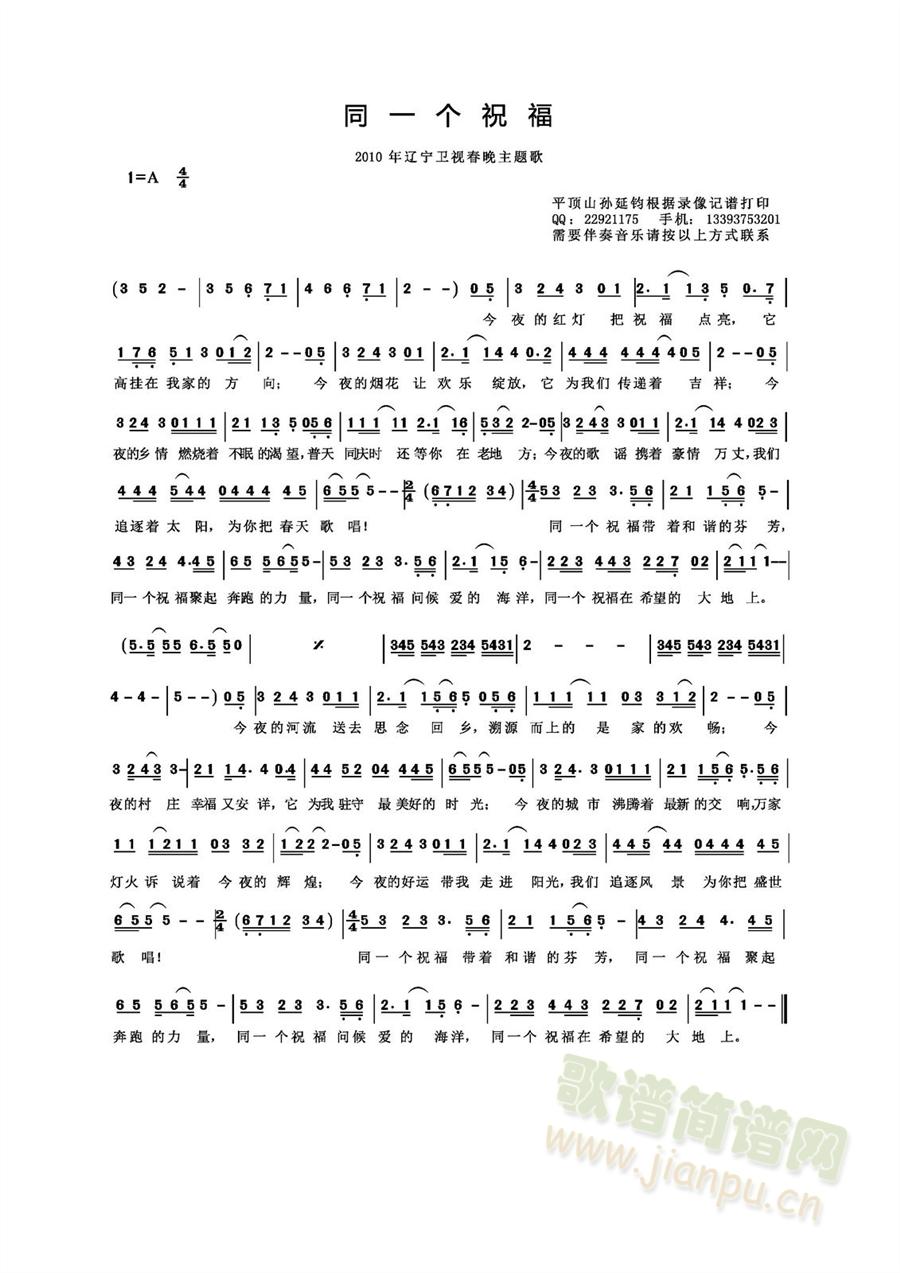 ͬһ(g)ף(jin)V|lҕ(hu )}裩(ʮּ)1