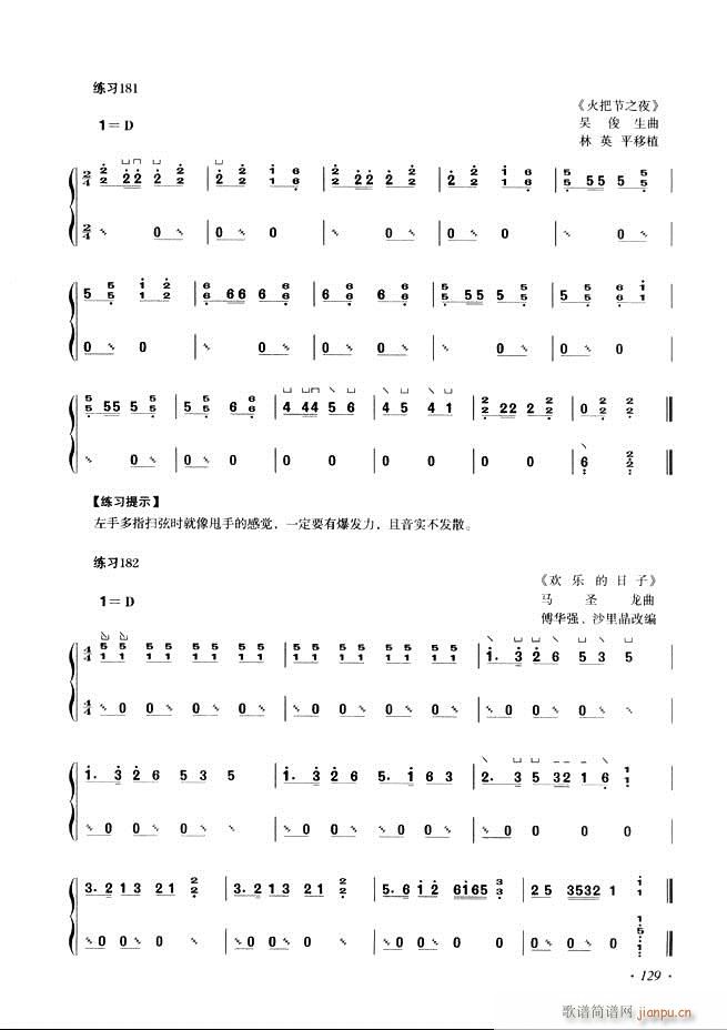 Ź~A̳ʮnĿ121 180(Ź~PV)9