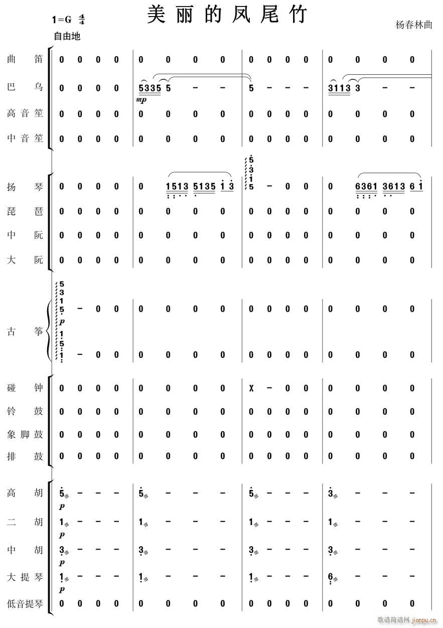 Pβ1(V)1