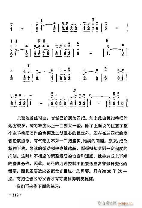W(xu)101-120(V)12