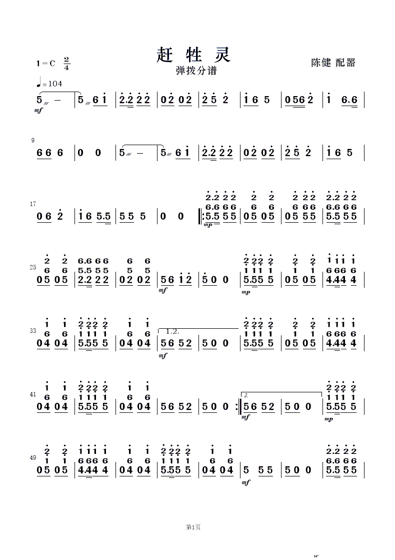 s` 質c(l )(V)9