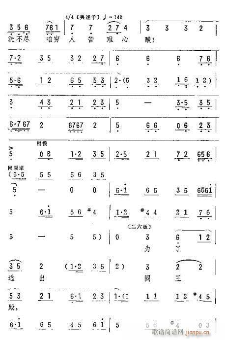 f(hu )谵(V)5