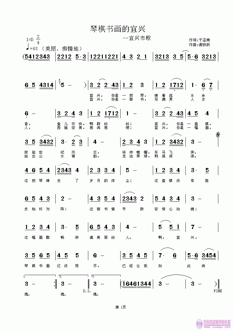 (sh)(hu)d(ָV)1