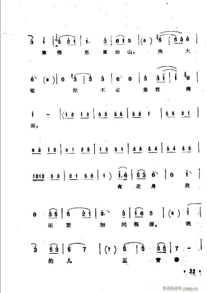 ӑyǻx Ŀǰ1 60(ԥV)44