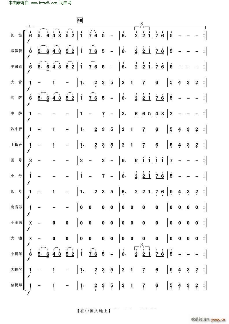 Ї (V)12