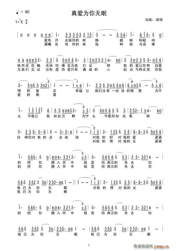 (i)o(w)(ָV)1