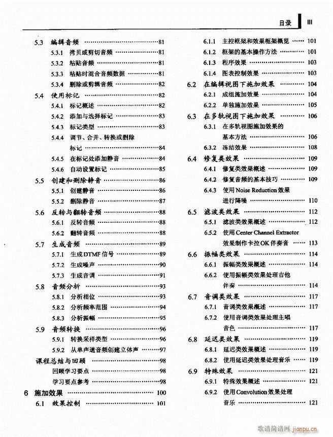 ӋCl̎g(sh)1 61(ʮּ)3