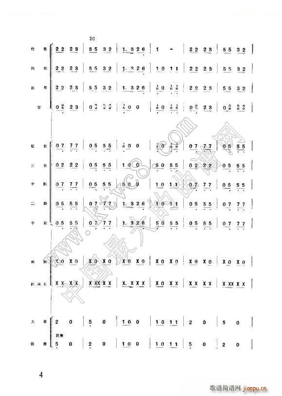 ׷sW(xu)կ wi(l )(V)21