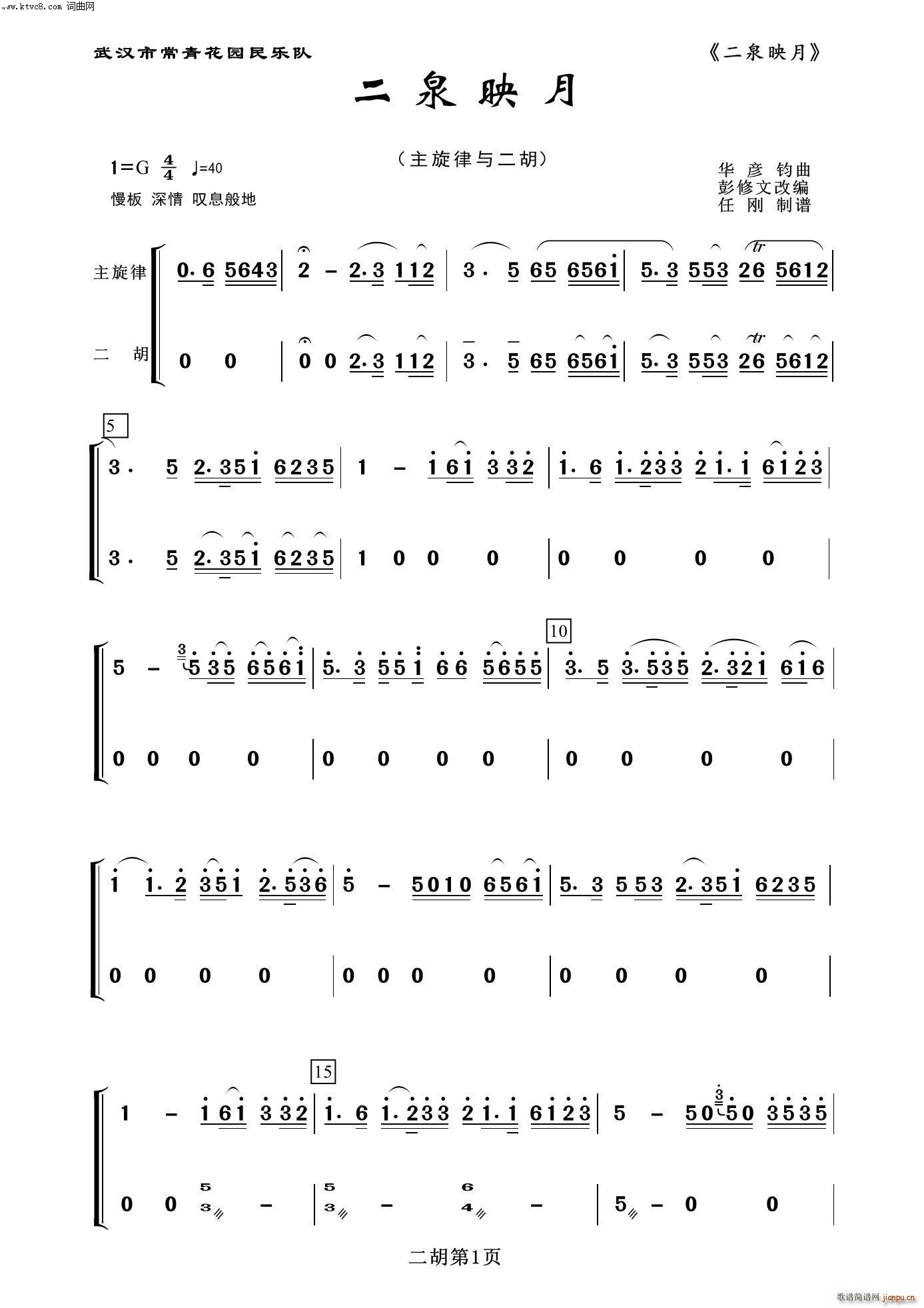 Ȫӳ  (l )100(V)1