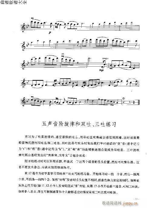 L(chng)T(mn)c21-40(y)(ѺV)19