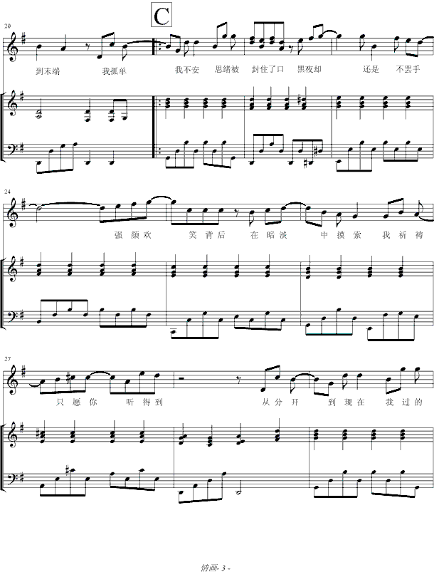 鮋(hu)(V)3