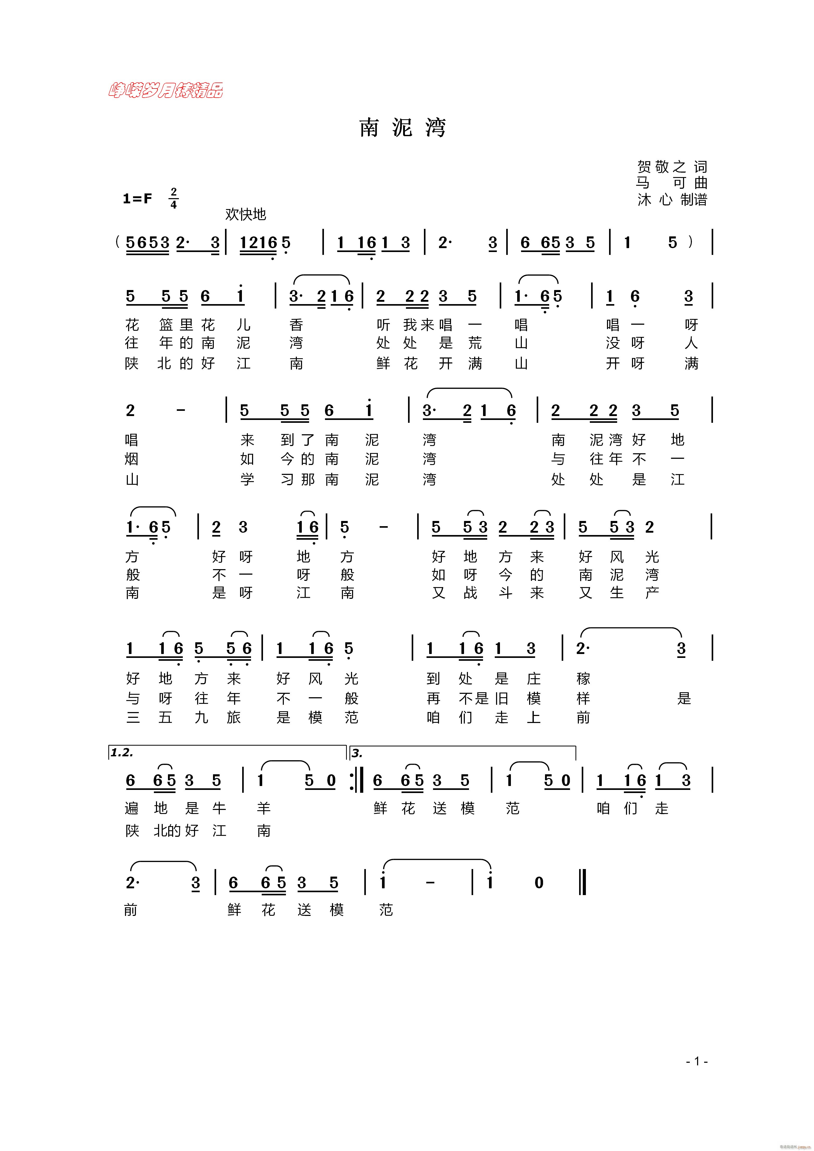  꾫Ʒ(ָV)1