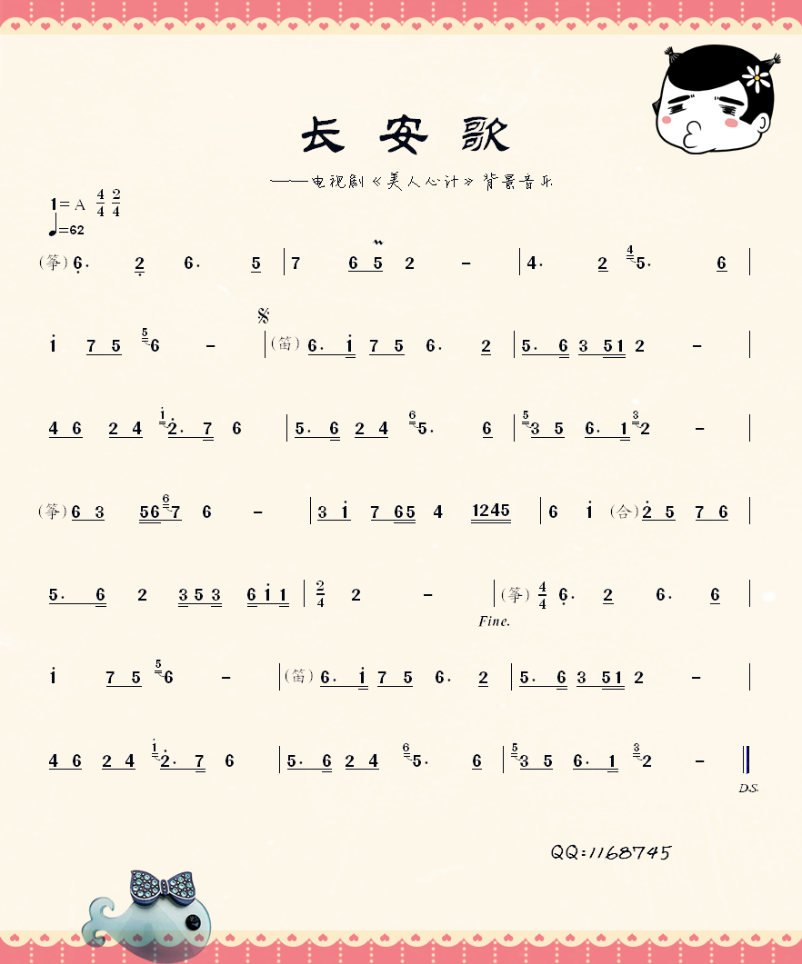 L(chng)衪(l )(ָV)1