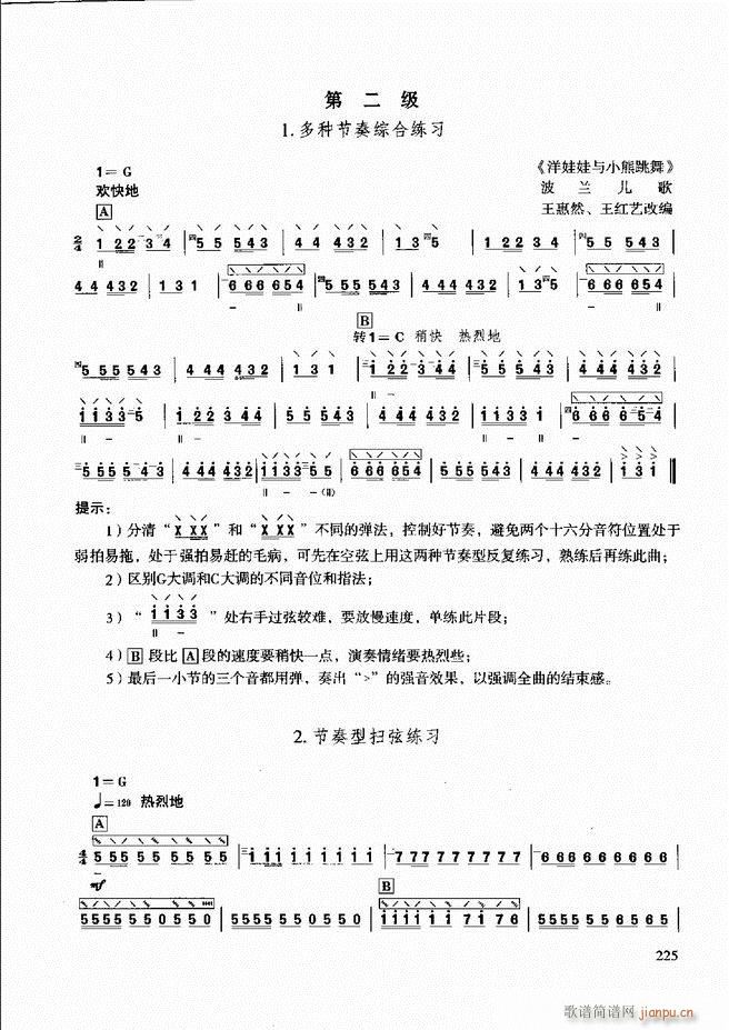 ̳ c181 240(ʮּ)45
