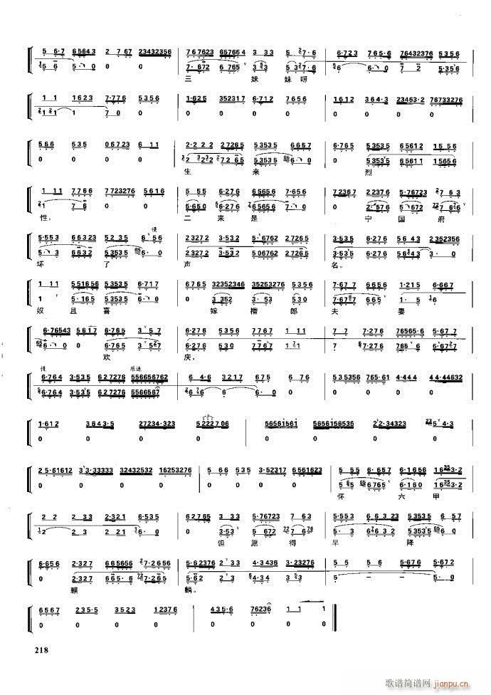  F 162 220(V)56