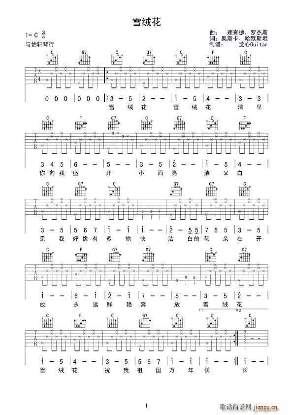 ѩq X(ju)Guitar V ָV(ʮּ)1