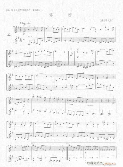 СٻA̳141-160(СV)6